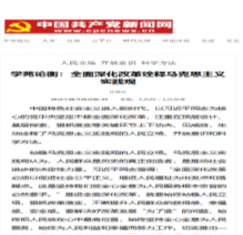 五官精美献吉言,带到草原溜不见是什么生肖、警惕虚假宣传-全面释义、全面解答解释落实