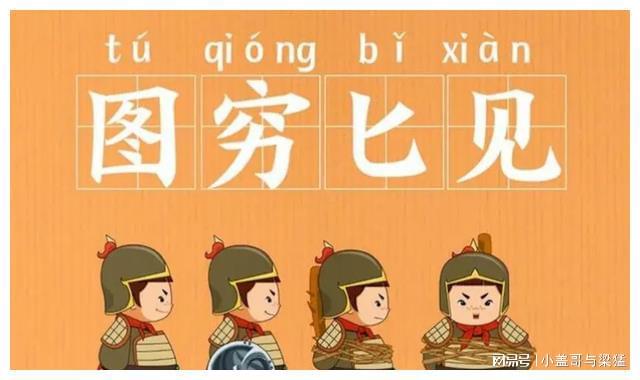 今期生肖三七开,穷图匕现二十七指是猜一最佳精准生肖的警惕虚假宣传-前沿解答解释落实