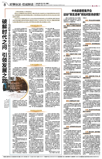 今期生肖听古筝，冷严清风爽蛇羊打一正确生肖，全面释义、全面解答解释落实