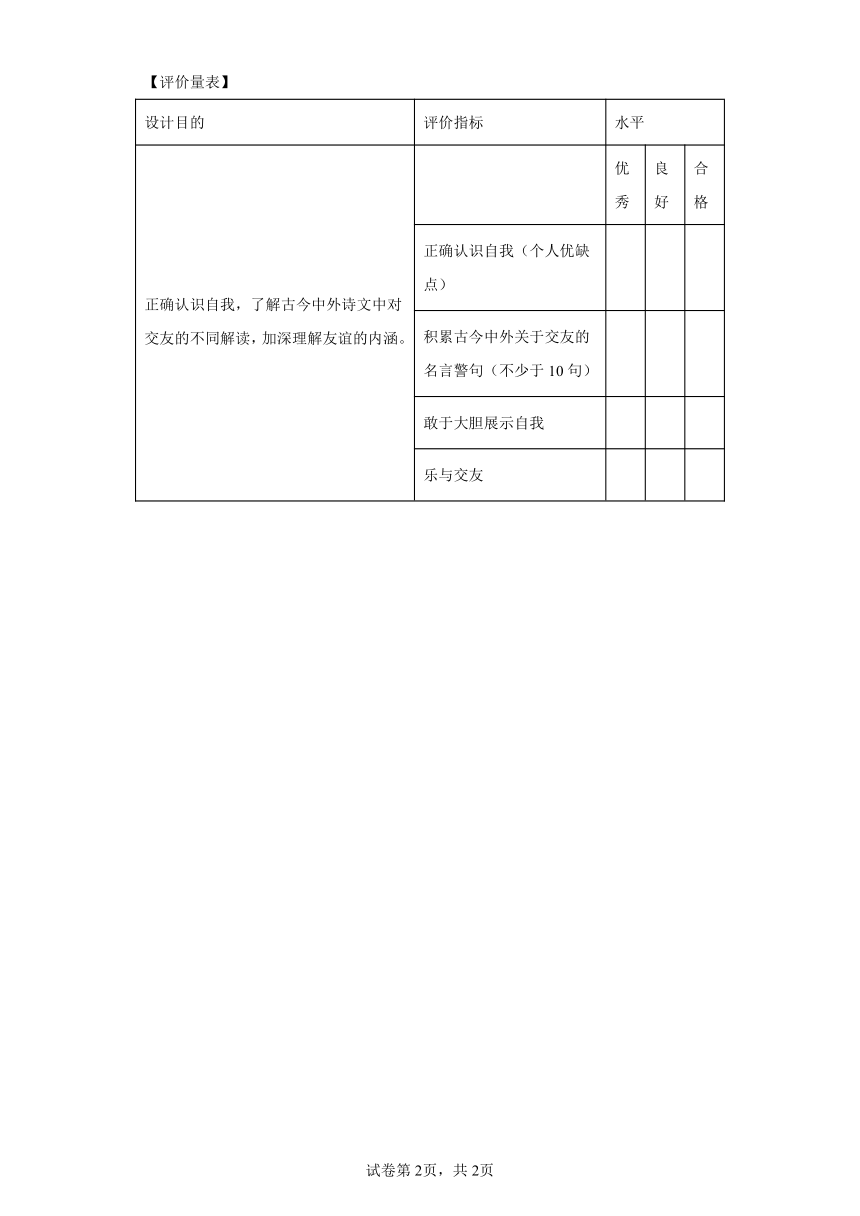 智珠在握也是猪，始信人蠢布药医打一正确生肖警惕虚假宣传、全面解答与解释、综合解答解释落实
