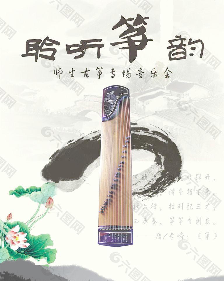 今期生肖听古筝，冷严清风爽蛇羊打一正确生肖的警惕虚假宣传-全面释义、深度解答解释落实