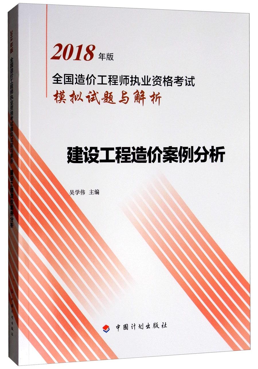 欲钱买东倒西歪的动物打一肖请全面释义、解释与落实、构建解答解释落实