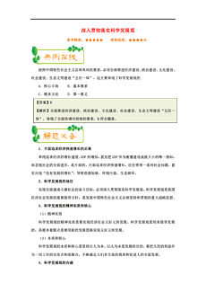 载歌载舞打一准确生肖,警惕虚假宣传、全面解答、科学解答解释落实