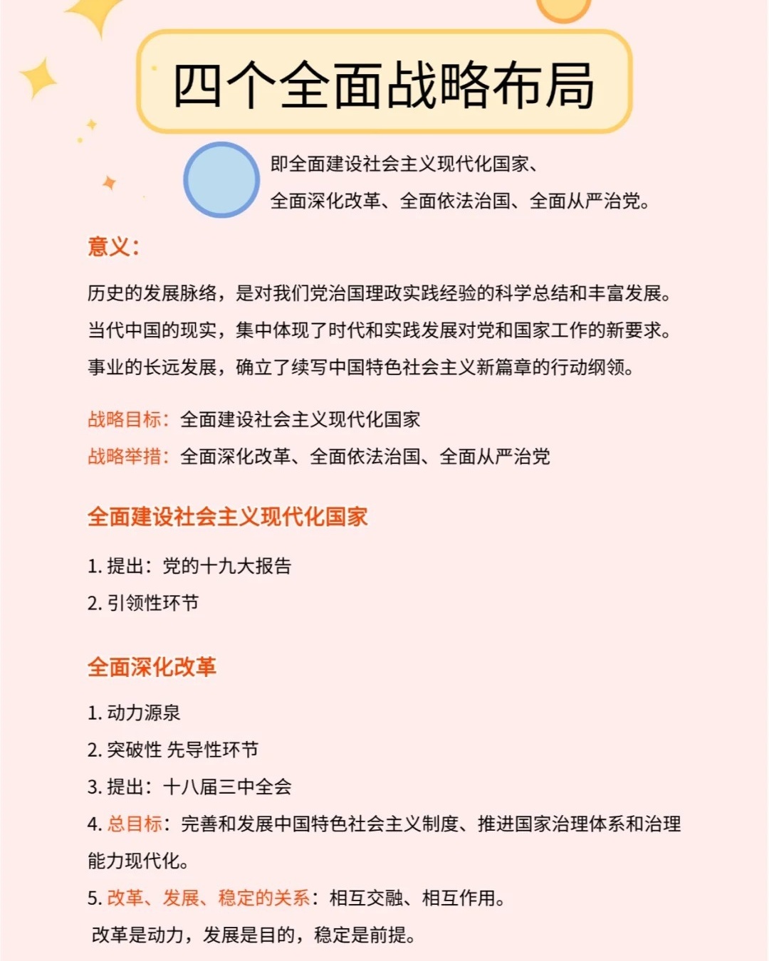 言多必失未必真，沉默是金更难撑打一正确生肖与警惕虚假宣传-全面释义、精准解答解释落实