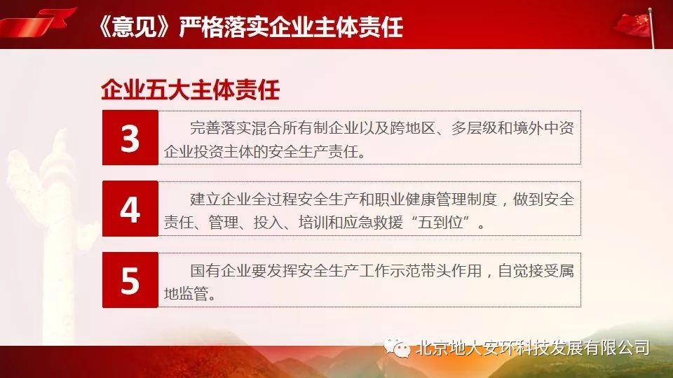 五官精美献吉言,带到草原溜不见是什么生肖、警惕虚假宣传-全面释义、全面解答解释落实
