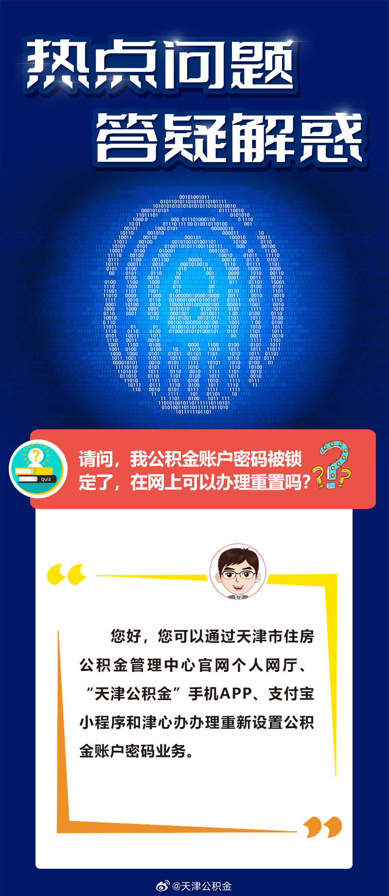 今期生肖听古筝，冷严清风爽蛇羊打一正确生肖，全面释义、全面解答解释落实