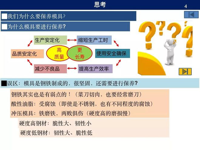 智珠在握也是猪，始信人蠢布药医打一正确生肖警惕虚假宣传、全面解答与解释、综合解答解释落实