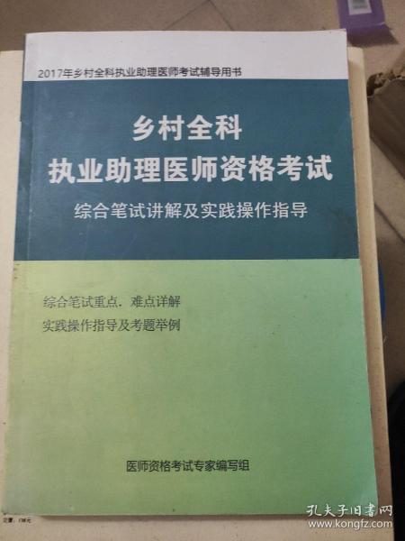 把握時機，一擊即中，乾手淨腳倍輕鬆打一准确生肖警惕虚假宣传、全面解答与解释、综合解答解释落实