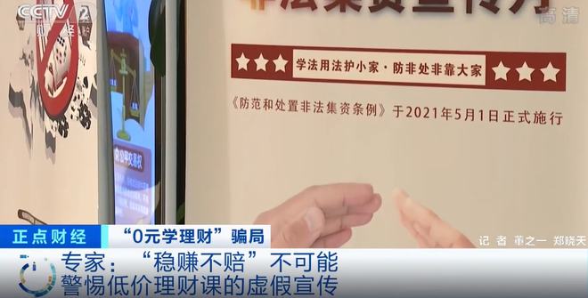 蛇蝎心肠妇人心打一最佳生肖,警惕虚假宣传落实,精准解答解释落实