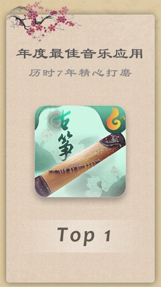 今期生肖听古筝，冷严清风爽蛇羊打一正确生肖的警惕虚假宣传-全面释义、深度解答解释落实