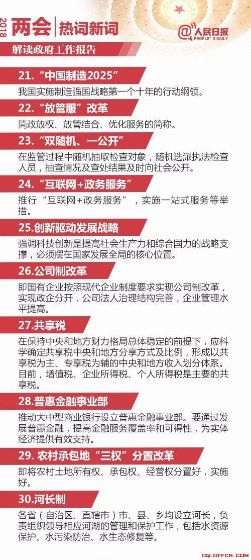 今期生肖听古筝，冷严清风爽蛇羊打一正确生肖，全面释义、全面解答解释落实