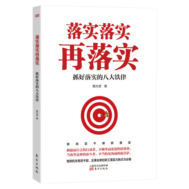 十大美女下江南，是非只为多开口打一正确生肖的全面释义、解释与落实、构建解答解释落实