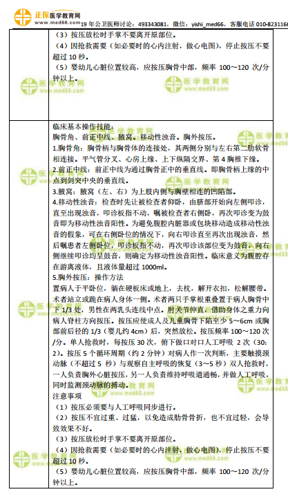 把握時機，一擊即中，乾手淨腳倍輕鬆打一准确生肖警惕虚假宣传、全面解答与解释、综合解答解释落实